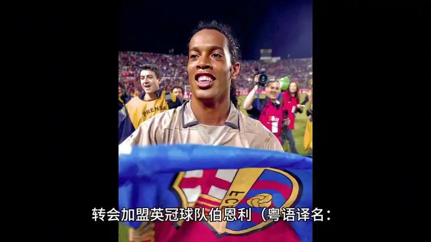 队的负责