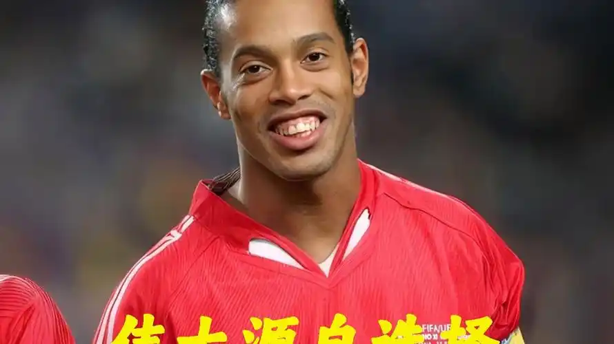 比赛令人印